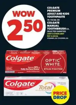 Real Canadian Superstore Colgate Premium Adult and Kids Toothpaste or Colgate Manual Toothbrush offer