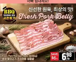 Galleria Supermarket Fresh Pork Premium Belly (Grilling) offer