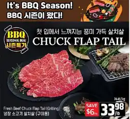 Galleria Supermarket Fresh Beef Chuck Flap Tail (Grilling) offer