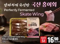Galleria Supermarket Eunha Fermented Skate Wing offer