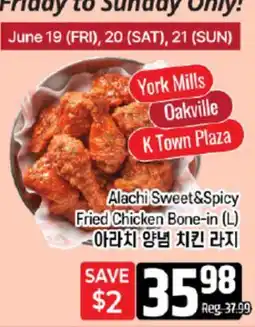 Galleria Supermarket Alachi Sweet&Spicy Fried Chicken Bone-in (L) offer