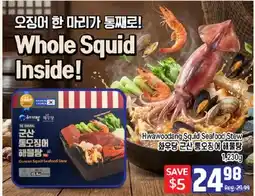 Galleria Supermarket Hwawoedang Squid Seafood Stew offer