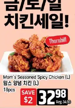 Galleria Supermarket Thornhill Mom's Seasoned Spicy Chicken (L) offer