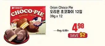 Galleria Supermarket Orion Choco Pie offer