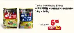 Galleria Supermarket Yissine Cold Noodle 2 Kinds offer
