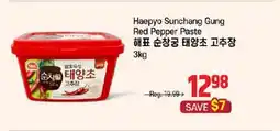 Galleria Supermarket Haepyo Sunchang Gung Red Pepper Paste offer