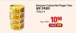 Galleria Supermarket Dongwon Canned Hot Pepper Tuna offer