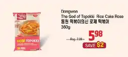 Galleria Supermarket Dongwan The God of Topokki Rose Rice Cake offer