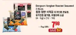 Galleria Supermarket Dongwon Yangban Roasted Seaweed 3 Kinds offer