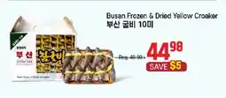 Galleria Supermarket Busan Frozen & Dried Yellow Croaker offer