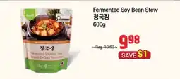 Galleria Supermarket Fermented Soy Bean Stew offer