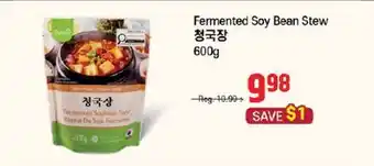 Galleria Supermarket Fermented Soy Bean Stew offer