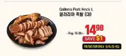 Galleria Supermarket Galleria Pork Hook L offer