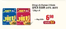 Galleria Supermarket Ottogi Jin Ramen 2 Kinds offer