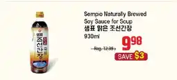 Galleria Supermarket Sempio Naturally Brewed Soy Sauce for Soup offer
