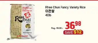 Galleria Supermarket Rhee Chun Fancy Variety Rice offer