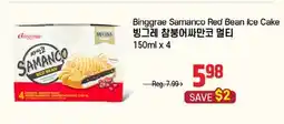 Galleria Supermarket Binggrae Samanco Red Bean Ice Cake offer