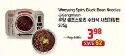 Galleria Supermarket Wooyang Spicy Black Bean Noodles Jjajangmyun offer