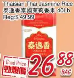 Foody Mart Thaisian Thai Jasmine Rice offer