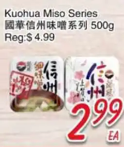 Foody Mart Kuohua Miso Series offer