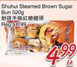 Foody Mart Shuhui Steamed Brown Sugar Bun offer