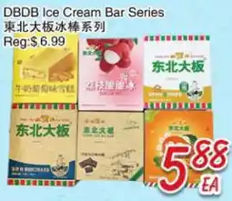 Foody Mart DBDB Ice Cream Bar Series offer