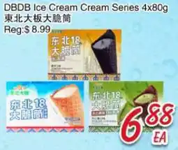 Foody Mart DBDB Ice Cream Cream Series offer