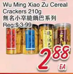 Foody Mart Wu Ming Xiao Zu Cereal Crackers offer