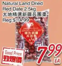 Foody Mart Natural Land Dried Red Date offer