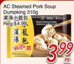Foody Mart AC Steamed Pork Soup Dumpling offer