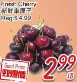 Foody Mart Fresh Cherry offer