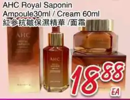 Foody Mart AHC Royal Saponin Ampoule offer