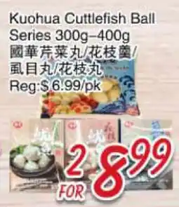 Foody Mart Kuohua Cuttlefish Ball Series offer