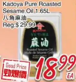 Foody Mart Kadoya Pure Roasted Sesame Oil offer