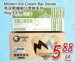 Foody Mart Modern Ice Cream Bar Series offer