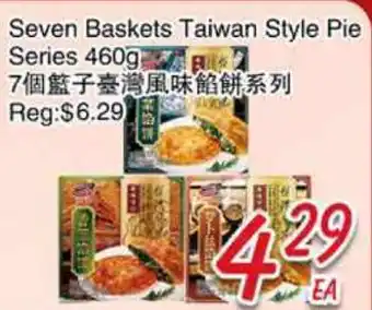Foody Mart Seven Baskets Taiwan Style Pie Series offer