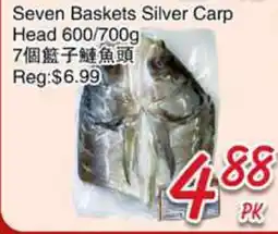 Foody Mart Seven Baskets Silver Carp Head offer