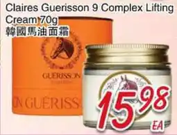 Foody Mart Claires Guerisson 9 Complex Lifting Cream offer