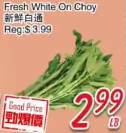 Foody Mart Fresh White On Choy offer