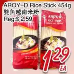 Foody Mart AROY-D Rice Stick offer