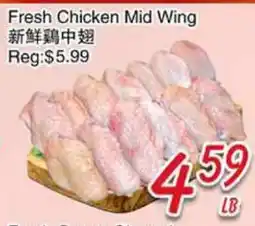 Foody Mart Fresh Chicken Mid Wing offer