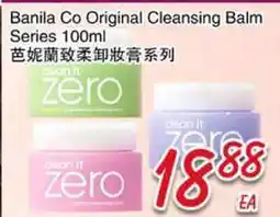 Foody Mart Banila Co Original Cleansing Balm Series offer