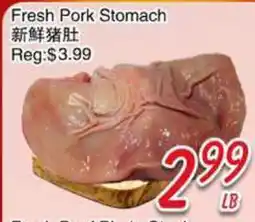 Foody Mart Fresh Pork Stomach offer