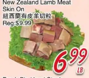Foody Mart New Zealand Lamb Meat Skin On offer