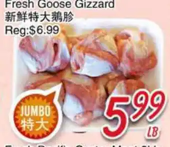 Foody Mart Fresh Goose Gizzard offer