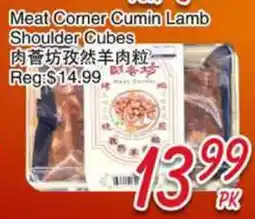 Foody Mart Meat Corner Cumin Lamb Shoulder Cubes offer
