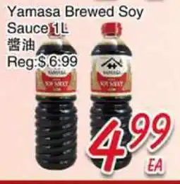 Foody Mart Yamasa Brewed Soy Sauce offer