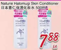 Foody Mart Naturie Hatomugi Skin Conditioner offer