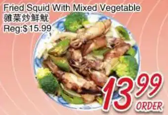 Foody Mart Fried Squid With Mixed Vegetable offer
