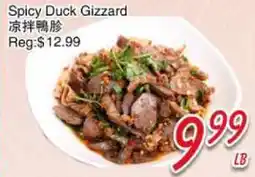 Foody Mart Spicy Duck Gizzard offer